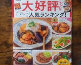 きくらげ卵炒め作り方6写真