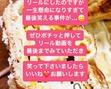 年輪バウムチーズ作り方20写真
