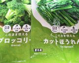 マカロニグラタン（冷凍野菜と鶏胸肉）作り方7写真