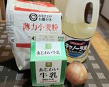 フライパンで簡単ホワイトソース！作り方5写真