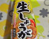 焼きうどん作り方3写真