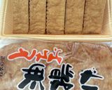 故郷の味 煮しめ作り方2写真