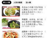 冬瓜はこれ♫ 冬瓜とベーコンのスープ煮作り方8写真