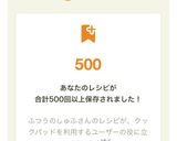 簡単☆ずぼら☆マックのポテトを再現作り方4写真