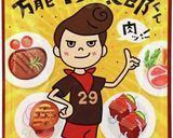 【フワフワ】♡ハンバーグ♡豆腐入作り方5写真