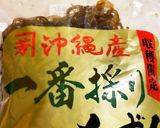 まごわやさしい納豆　1weekアレンジ策作り方10写真