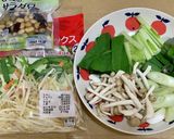 14品目の野菜スープ作り方1写真