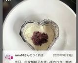 冷凍今川焼きアイスver.作り方28写真