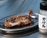 讃岐名物「骨付鳥」を完全再現作り方7写真