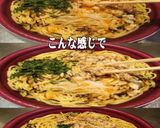 美味ドレと南蛮青ドレで大葉とサバのパスタ作り方2写真