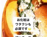 海苔巻きdeごはんえぴ作り方9写真