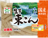 おあげと蒟蒻の季節野菜オイスター炒め作り方8写真