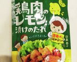 【自然学校】いってらっしゃい弁当作り方2写真