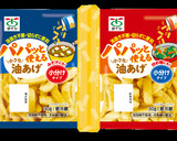 おあげと蒟蒻の季節野菜オイスター炒め作り方9写真