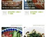完全再現★太陽のトマト麺★作り方6写真