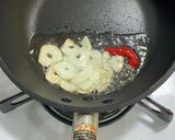 鶏切り落とし肉と長ネギのニンニク中華炒め作り方2写真