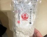 居酒屋さんのつきだし　キャベツ作り方4写真