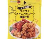 家で作ろう、好きなだけ。ヤンニョムチキン作り方3写真