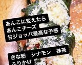 海苔巻きdeごはんえぴ作り方10写真