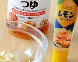 レモンが香る特製マヨソースで焼き鯖寿し♪作り方2写真