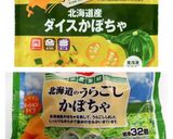 ふわふわ！かぼちゃスコーン作り方1写真
