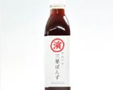 えびとアボカドのマヨぽん和え作り方1写真
