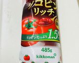 こだわりまとめ⁂ワタシのピザ⁂作り方3写真