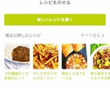 プロ顔負け！ひき肉カレー！作り方6写真