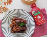きのこの牛肉巻き作り方4写真