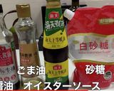 煲仔飯バオチャイハン香港広東省の土鍋ご飯作り方8写真