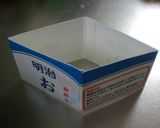 家にあるもので出来る簡単ちらし寿司作り方4写真