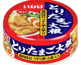 “さつまいもかしわウズラの卵沢庵和え”作り方1写真