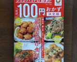 *はんぺんのネギ味噌チーズ焼き*作り方7写真