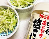 お弁当　焼売アレンジ作り方3写真