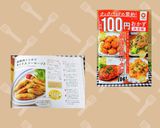 鶏胸肉ミンチで青じそ入ソーセージ♪作り方12写真