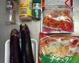 簡単なすのピザ風味作り方1写真