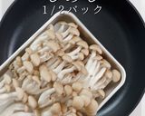 餃子の皮de激ウマ！きのこのピザ作り方2写真