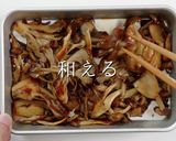 餃子の皮de激ウマ！きのこのピザ作り方14写真