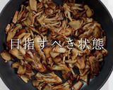 餃子の皮de激ウマ！きのこのピザ作り方11写真