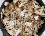 餃子の皮de激ウマ！きのこのピザ作り方9写真