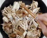 餃子の皮de激ウマ！きのこのピザ作り方6写真