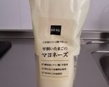 かぼちゃのポテトサラダ作り方6写真