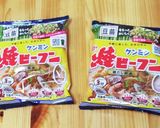 海鮮星加坡米粉♪海鮮カレー味ビーフン作り方2写真