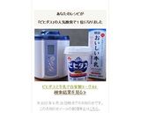 ビヒダスと牛乳で自家製ヨーグルト作り方8写真