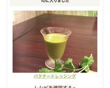 パクチードレッシング作り方3写真