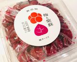 梅茶漬け作り方6写真