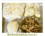我が家の生姜保存法いろいろ☆作り方12写真