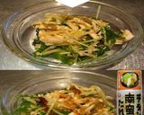 美味ドレと南蛮ポン酢で蒸し鶏とザーサイの作り方1写真