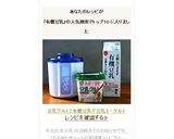 豆乳グルトと有機豆乳で豆乳ヨーグルト作り方8写真