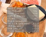 水餃子作り方1写真